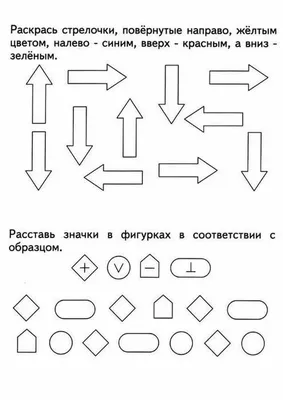 Головоломки картинки на логику - 78 фото