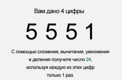 Иллюстрация 3 из 5 для Зарядка для ума. Увлекательные математические задачи  и головоломки для детей, их родителей и воспит. - Наталья Губка | Лабиринт  - книги. Источник: Лабиринт