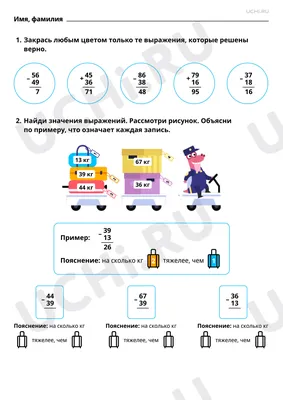 Обучающий художественный постер на холсте иврит алфавит, картина для  детской комнаты, классные математические материалы, радужная цитата,  детская комната, домашний декор | AliExpress