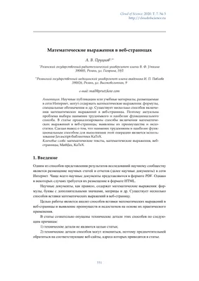 Курсы и конкурсы для педагогов - КАК ПОДГОТОВИТЬ УЧЕНИКОВ К КОНФЕРЕНЦИИ  \"ЭЙДОС\" Всероссийские конференции \"Эйдос\" отличаются от традиционных. Чтобы  побеждать на этих конференциях, необходимо знать критерии оценки работ и  владеть компетенциями выступлений.