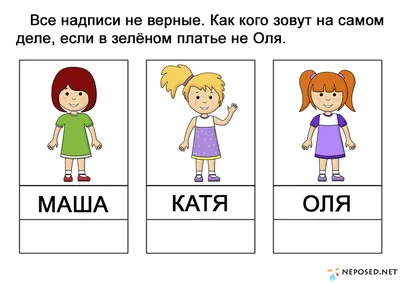 Задания по математике в картинках для детей 5-7 лет - Азбука воспитания