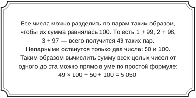 Задания по математике в картинках для детей 5-7 лет - Азбука воспитания