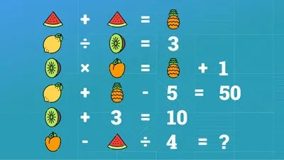 Тест по математике в картинках: попробуйте решить эти 10 задач без  калькулятора - 15 декабря 2022 - 59.ру