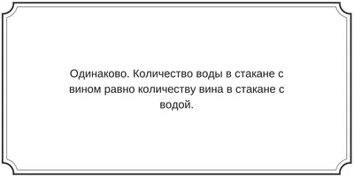 8 задач на логику из советского учебника по обществоведению. Сможете их  решить? | Мел