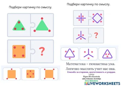 Летняя раскраска для детей 4-6 лет рабочая тетрадь