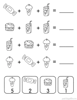 Задания по математике в картинках для детей 5-6-7 лет распечатать бесплатно  | Уроки математики, Математика в картинках, Детский сад письмо обучение