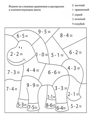 Занимательная математика для дошкольников 6-7 лет. Задания. Распечатать  картинки