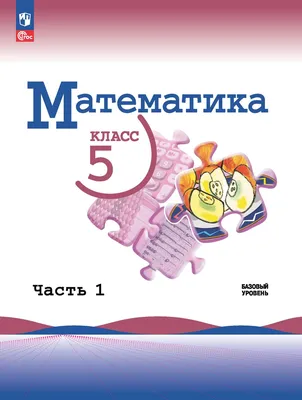 Математика сложная, пусть хотя бы вызубрят». Учитель Борис Трушин об  ошибках в преподавании | Правмир