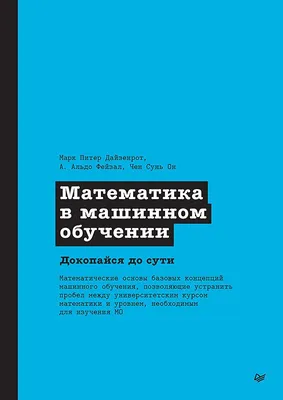 Почему математика в Skysmart — совсем не страшная - Skyeng Magazine