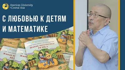 Купить книгу Математика. Тренажёр. 2-й класс. Изд. 3-е в Ростове-на-Дону -  Издательство Легион