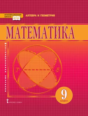 ЕГЭ-2024. Математика. Профильный уровень: типовые экзаменационные варианты:  36 вариантов | Ященко Иван Валериевич - купить с доставкой по выгодным  ценам в интернет-магазине OZON (1185261334)