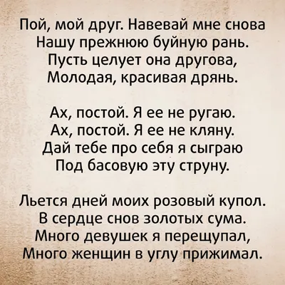 Писал ли Есенин матерные стихи про баб на сене и ветер с юга? НЕТ! |  чопочитать | Дзен