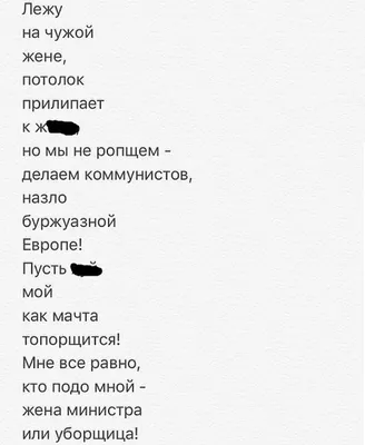 Эволюция нецензурной лексики: Когда и как появились матерные слова? |  1001Дилемма: Мир Интересных Фактов | Дзен