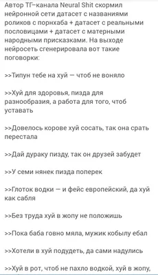 Приморскую учительницу, на уроке которой школьница прочла матерные стихи,  затравило руководство - KP.RU