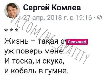 Вы этого точно не знали. Матерные слова (маты), это имена демонов| Женский  Мир | Фотография заката, Демоны, Найти счастье