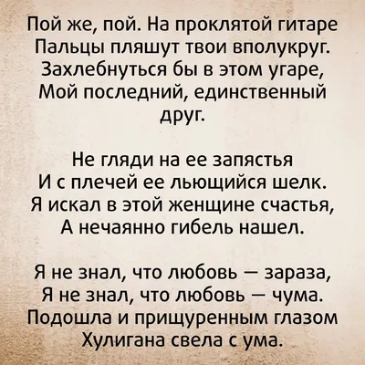 россия #баянист #рекомендации #прикол #😂 #мат #матерные #частушки #м... |  TikTok