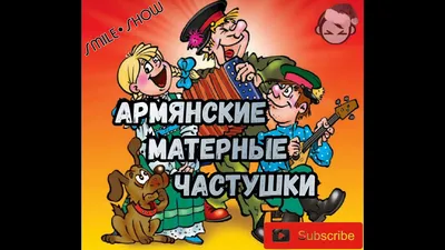 Обсценная лексика - \"матерные\" выражения, сквернословие, нецензурные  выражения, ненормативная лексика. . . . #обсценнаялексика #обсценный… |  Instagram