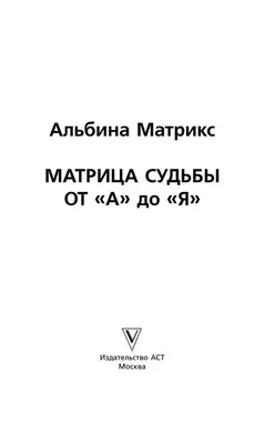 Многостраничный сайт по системе самопознания \"Матрица Судьбы\" — Хабр Фриланс