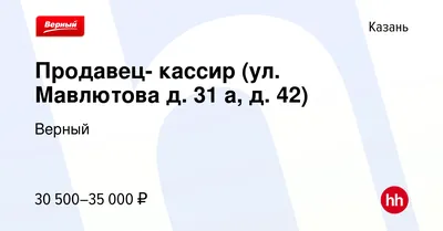 Купить помещение свободного назначения 109 кв.м - Казань | Альтера