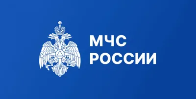 МЧС России (@MchsRussia) / X