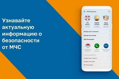 Виниловая наклейка \"Большая эмблема МЧС России\"