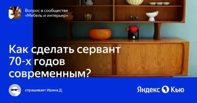 В стиле семидесятых: 10 уютных отелей