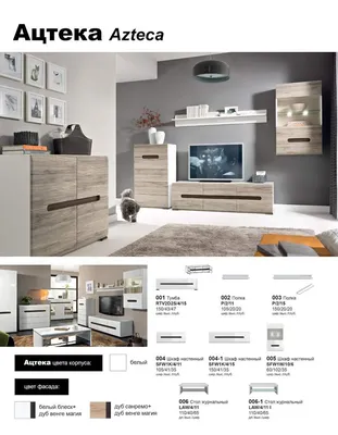 Кровать Ацтека LOZ160 белый - купить на официальном сайте Black Red White  мебель - БРВ Мебель