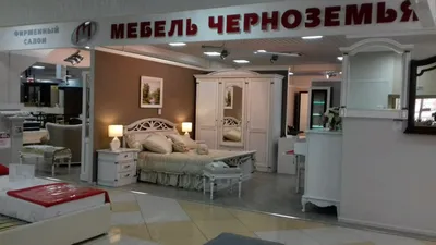 Гостиные - Мебельный город