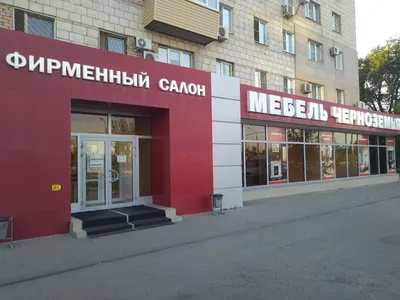 Гостиная Марсель Мебель Черноземья купить в Ставрополе цена