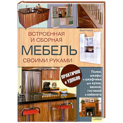 Новая жизнь старого дома: чудесное преображение, идеи для переделки + фото  до/после