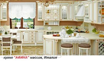 Кухня DeLinea Италия Scavolini cucina Ставрополе купить в Ставрополе |  Мебель ДаВинчи