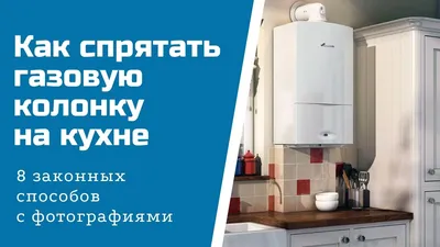 Кухни для хрущёвки угловые, дизайн проект кухни для хрущёвки, кухонная  мебель для хрущёвок