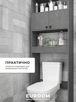 Шкаф для ванной, для туалета, напольный пенал Euroom 164754109 купить за 4  847 ₽ в интернет-магазине Wildberries