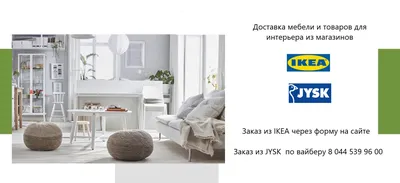 Когда собираешь мебель IKEA сам | Пикабу