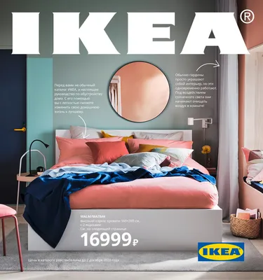 Гардероб PAX IKEA (комбинация) с 10 ящиками 250x58x201 см (белый) купить в  Москве по цене 68700 в интернет магазине Фиеста мебель с доставкой.