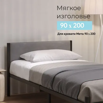 Каркас кровати HEMNES IKEA, 90x200 см купить в Москве по цене 30200 в  интернет магазине Фиеста мебель с доставкой.