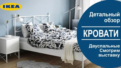 Как у IKEA, но лучше: чем заменить однотипную мебель?