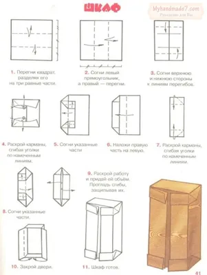 Мебель из картона своими руками, ее выкройки, схемы и важные советы | для  дома | Постила