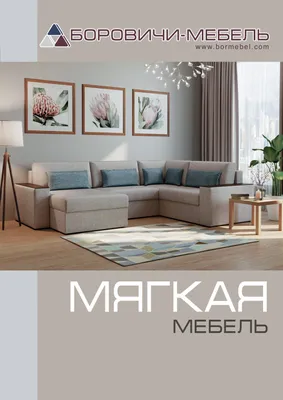 Коллекция мебели TIFFANY (вудлайн кремовый) ANREX – фото и цены