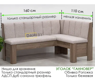 Модель 340\" Кухонный уголок раскладной (бирюзовый) 49 600 руб. | Дисконт  Центр Мебели