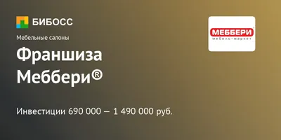 Стеллаж Норд 4 ячейки, белый, Меббери - купить в Москве, цены на Мегамаркет