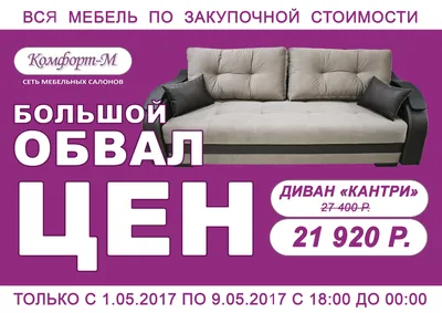 Квартира, 54.8 м², снять на сутки за 2990 руб, Астрахань, ул. бехтерева, 2а  | Move.Ru