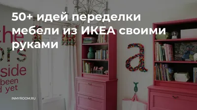 Шкаф для ТВ, комбинация, черный БРИМНЭС (993.968.32) купить в ИКЕА (IKEA) с  доставкой, по цене 14396 рублей в Ростове-на-Дону | Каталог Мебель для ТВ в  интернет-магазине Доставкин