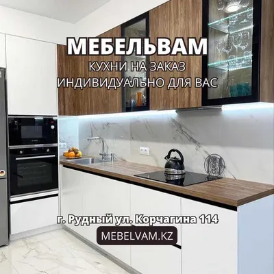 КОРПУСНАЯ МЕБЕЛЬ РУДНЫЙ (@mebel_rudny_10region) • Instagram photos and  videos