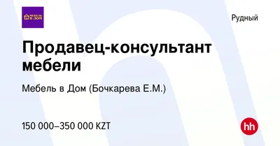 Мебельный цех Perfect, мебель на заказ, ул. 50 лет Октября, 13, Рудный —  Яндекс Карты