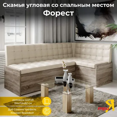 TREVISO SOFA (Классика) - Мягкая мебель, Диваны, Кресла купить в магазине,  Алматы (Казахстан) - \"Bravomebel\"