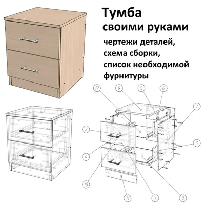 Детская мебель своими руками .