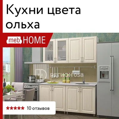 Стол 80x70x75 арт. А-5 цвет: Ольха (кромка т. серая) купить в Москве