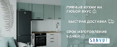 Корпусная мебель от Мебельной фабрики Магнат в Абакане