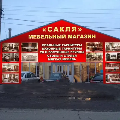 Мягкая мебель чечня (73 фото) - фото - картинки и рисунки: скачать бесплатно